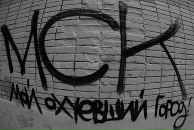 Дима Бирюков фотография #4 (источник - https://vk.com/id2491052)