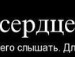 Євгенія Сакаль фотография #50 (источник - https://vk.com/id80675551)