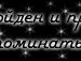 Аня Іванова фотография #8 (источник - https://vk.com/id158302501)