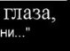 Софія Sofia фотография #28 (источник - https://vk.com/id53613585)