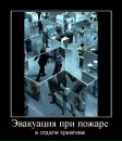 Міша Божан фотография #31 (источник - https://vk.com/id31850740)
