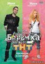 Іваночка Петращук фотография #27 (источник - https://vk.com/id152821525)