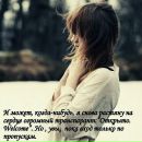 Фотография Бровко Виктории