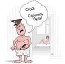Сєрёга Ищук фотография #15 (источник - https://vk.com/id161779363)