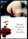 Фатіма Омрі фотография #50 (источник - https://vk.com/id151519477)