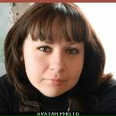 Фотография Богдан Татьяны