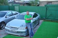 Фотография Виталий Копанев