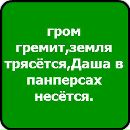 Валерій Павлюк фотография #39 (источник - https://vk.com/id94350428)