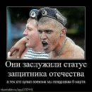 Андрій Шмігельський фотография #5 (источник - https://vk.com/id168317524)