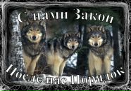 Евгений Lev фотография #1