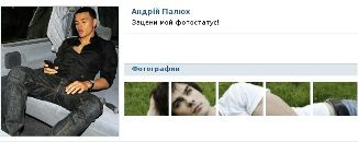 Наталі Кибукевич фотография #31 (источник - https://vk.com/id120418035)