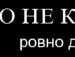 Андрій Ільющенков фотография #36 (источник - https://vk.com/id30338404)