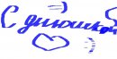 Кіма Кирилова фотография #4 (источник - https://vk.com/id38988972)