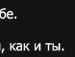Ігор Семенов фотография #8 (источник - https://vk.com/id133084193)