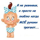 Юлічка Потапова фотография #2 (источник - https://vk.com/id166442920)