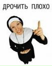 Міша Собкiв фотография #22 (источник - https://vk.com/id138774625)