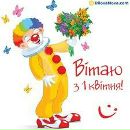 Міша Іщук фотография #35 (источник - https://vk.com/id137047704)