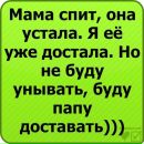 Ірина Біць фотография #14 (источник - https://vk.com/id160440814)