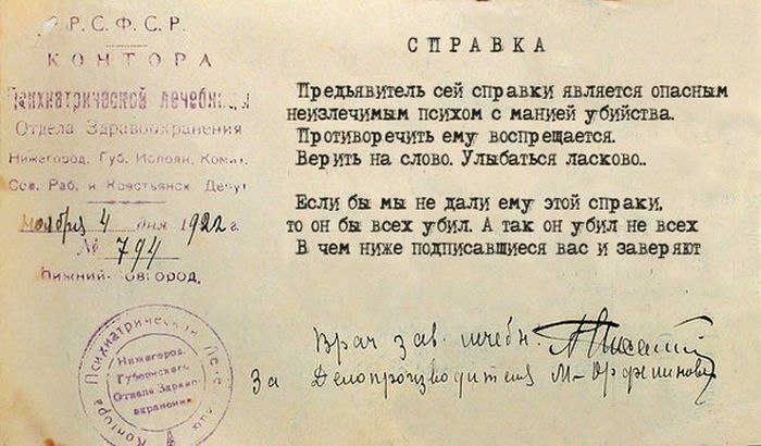 Владимир Князев фотография #46