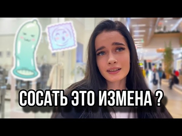 Призналась что будет сосать впервые