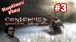 Condemned Criminal Origins Прохождение ► Разборки в метро ► #3